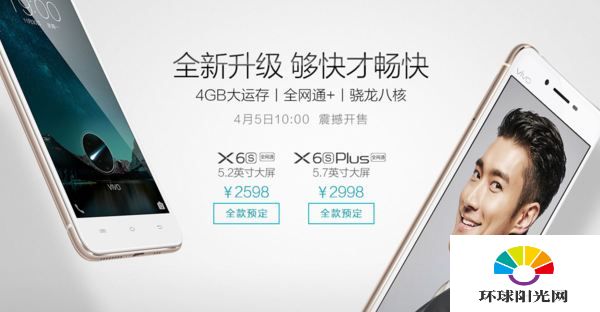 vivo x6s和oppo r9哪个更好 vivo x6s对比oppo r9