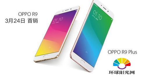 vivo x6s和oppo r9哪个更好 vivo x6s对比oppo r9