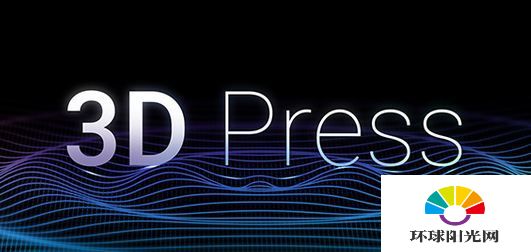 魅族pro6 3DPress是什么 3D Press功能