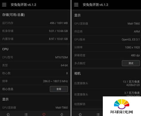 魅蓝note3和魅族MX5哪个更好 魅族MX5对比note3