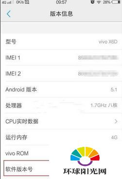 vivo X6 usb调试在哪 怎么开启usb调试