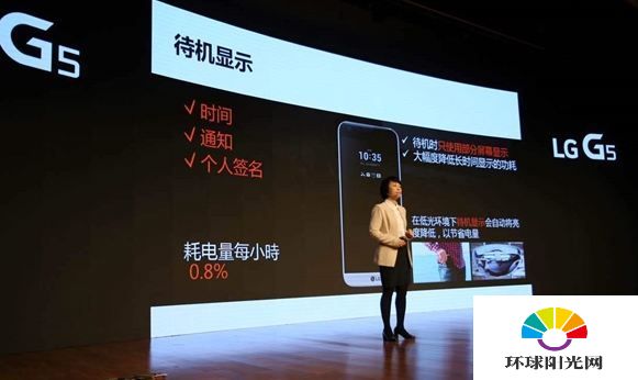 LG G5国行正式发布 LG G5国行售价多少钱