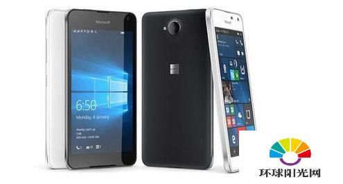 lumia650国行多少钱 lumia650国行上市时间