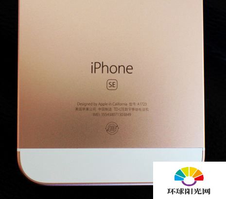 iPhoneSE开箱 iPhoneSE与iPhone6s plus真机对比