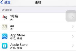 iPhone怎么才能更省电 iPhone省电技巧