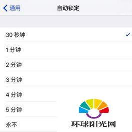 iPhone怎么才能更省电 iPhone省电技巧