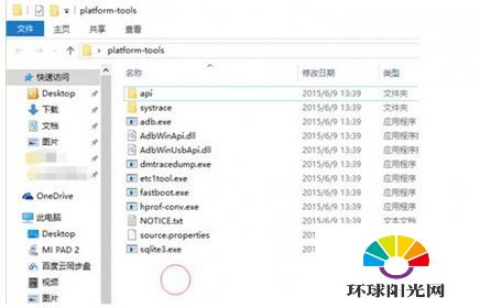 小米平板2怎么刷Win10 Win10系统刷机教程