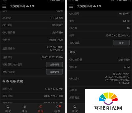 魅族PRO 6怎么样 魅族PRO6评测