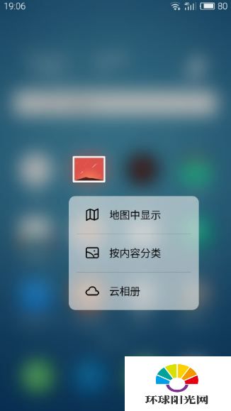 魅族pro6有没有3D touch功能 魅族pro6支持3D touch吗