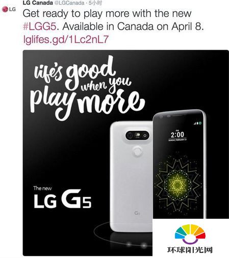 LG G5上市时间什么时候 LG G5发售时间曝光