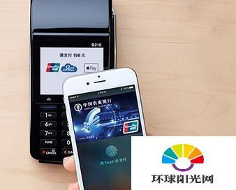 apple pay安全码是什么 iPhoneApple pay安全码