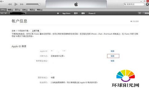 apple pay取消绑定银行卡 iPhone apple pay解绑银行卡