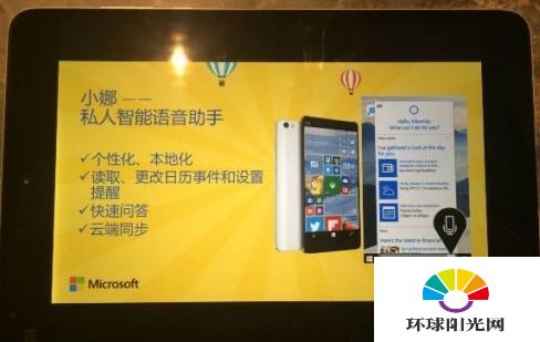 小米Note Win10刷机包什么时候出 小米Note能不能刷Win10