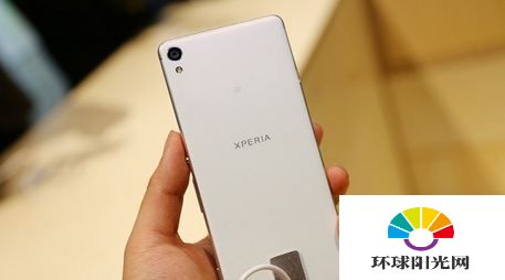 索尼X/XA配置怎么样 索尼Xperia X/XA配置