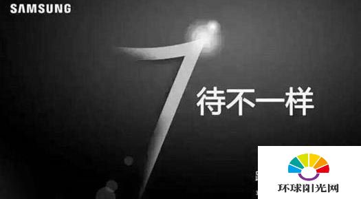 三星s7国行发布会什么时候开 国行版三星S7发布会时间