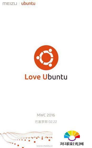 魅族pro5 Ubuntu版什么时候上市 pro5 Ubuntu版上市时间
