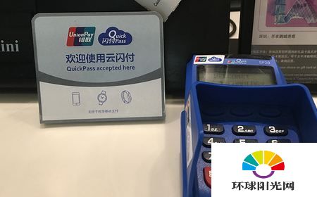 Apple Pay支持哪些银行 iPhone/iPad哪些机型支持Apple Pay