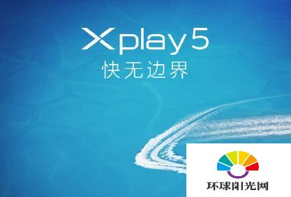 vivo Xplay5跑分是多少 vivo Xplay5安兔兔跑分