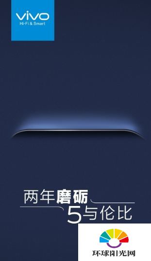 vivo Xplay5配置怎么样 vivo Xplay5配置