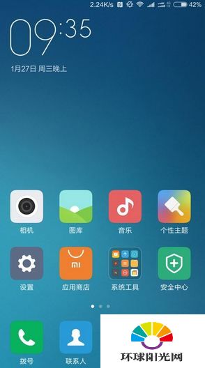 小米5有哪些新功能 已曝光的小米5新功能汇总