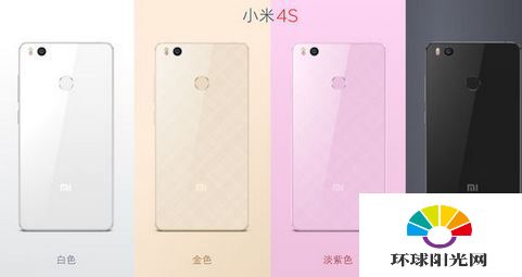 小米4s和小米4有什么区别 小米4对比小米4s