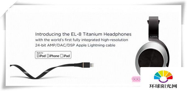 iphone7取消3.5mm耳机接口 iphone7新耳机外观