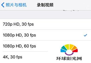 iPhone6s怎么录制4K视频方法