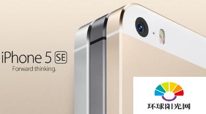 iPhone5se什么时候出 iPhone5se配置怎么样