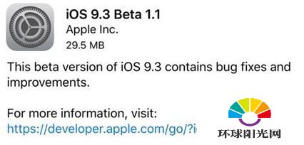 iOS9.3beta1.1更新了什么 iPhoneios9.3beta1.1更新内容