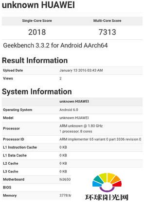 华为麒麟955跑分多少 麒麟955处理器跑分曝光