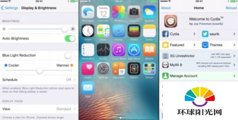 iOS9.3beta1能越狱吗 iPhoneiOS9.3beta1越狱成功