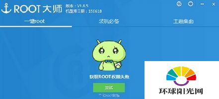 魅蓝metal root权限怎么获取 魅蓝metal能root吗