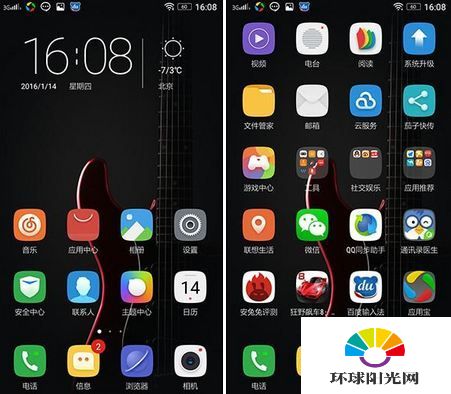 联想乐檬3怎么样 联想乐檬3上手评测