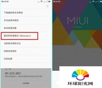 红米Note3怎么刷入Recovery 进入Recovery教程