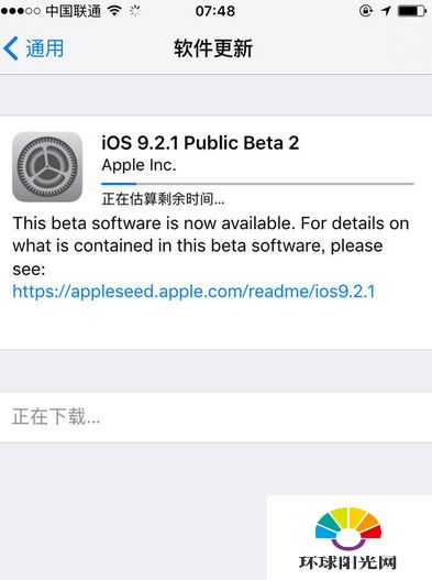iOS9.2.1beta2怎么升级 iPhoneiOS9.2.1beta2更新教程