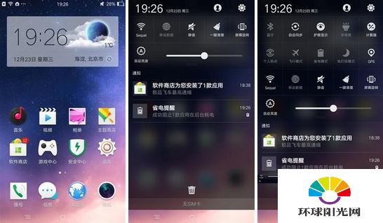 OPPO r7Plus高配版怎么样 OPPO r7 Plus高配版评测