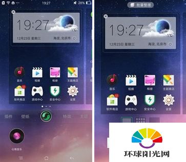 OPPO r7Plus高配版怎么样 OPPO r7 Plus高配版评测