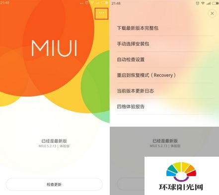 小米4怎么刷安卓6.0MIUI7 小米4安卓6.0MIUI7刷机教程