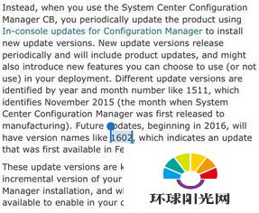 win10.1什么时候发布 win10.1发布时间