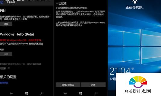 Lumia950XL怎么样 微软Lumia95xl评测