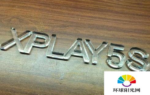 vivo Xplay 5s什么时候上市 vivoXplay5S邀请函曝光