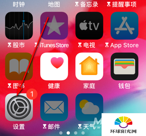 iPhone12怎么控制应用使用时间-应用限额时间怎么设置