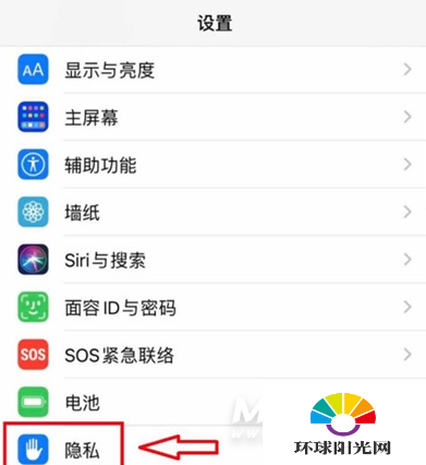 iPhone12怎么设置相册权限-相册权限在哪设置