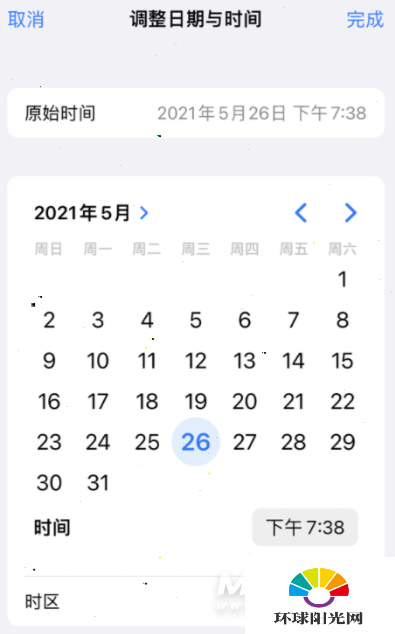 iPhone12怎么修改照片exif信息-照片信息怎么修改