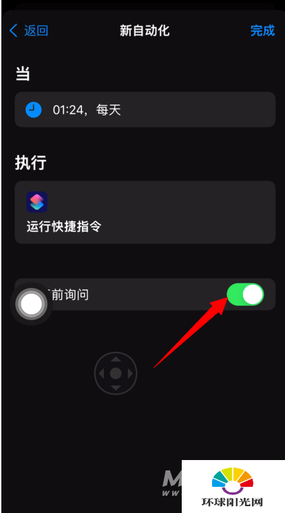 iPhone12怎么设置倒数日-锁屏倒数日怎么开启