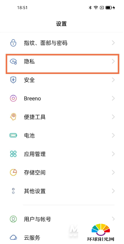 opporeno6pro怎么设置系统分身-怎么创建系统分身