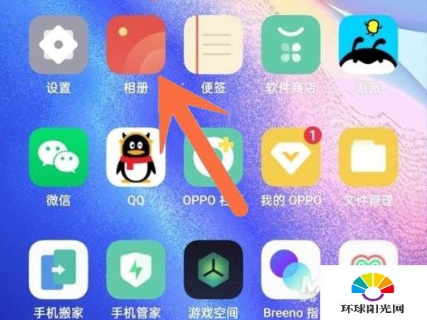 opporeno6pro怎么将照片设为私密状态-怎么设置私密照片