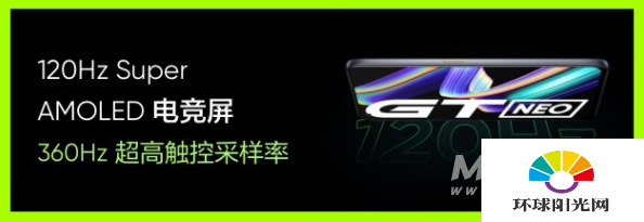 红魔6R和红米k40游戏增强版的区别-哪款更值得入手-参数对比