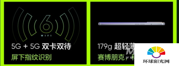 红魔6R和红米k40游戏增强版的区别-哪款更值得入手-参数对比