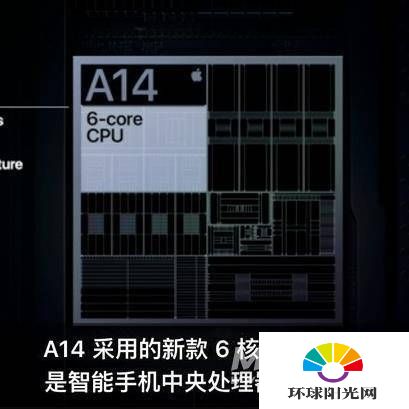 一加9pro和iPhone12哪个好-哪个更值得入手-参数对比